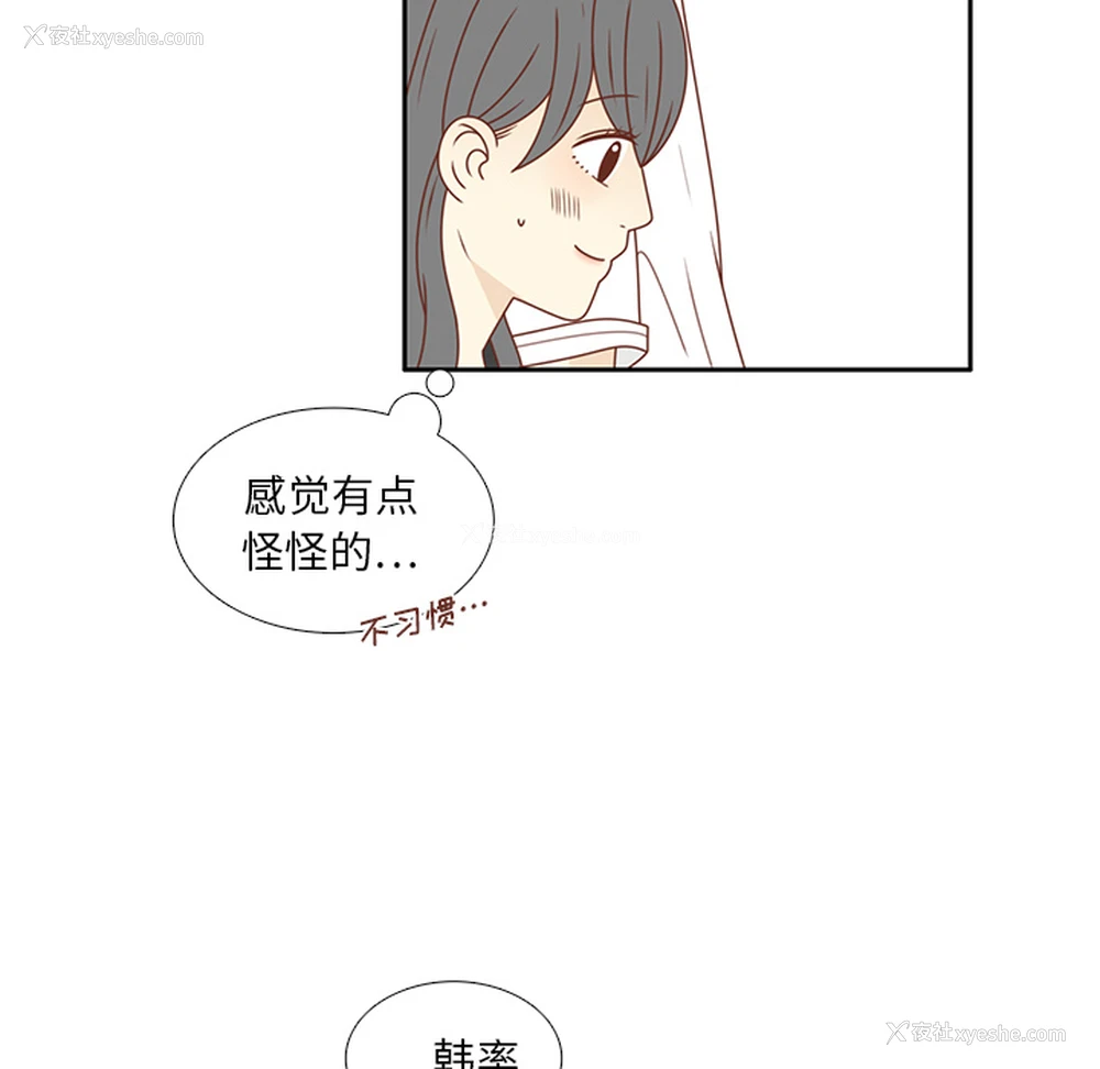 9P - 各自的春天
