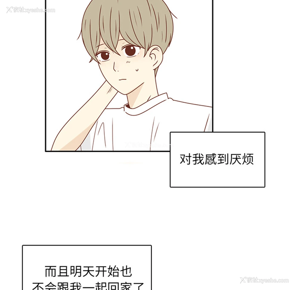10P - 各自的春天