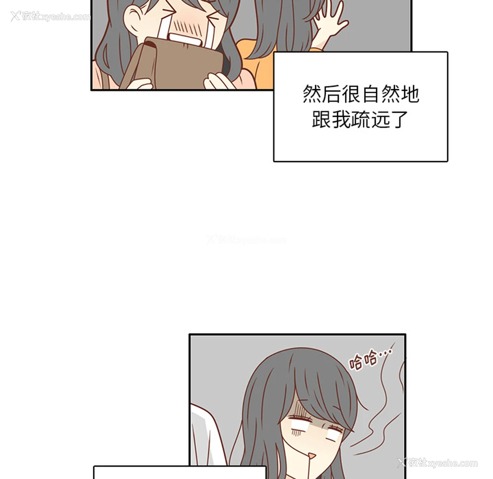 12P - 各自的春天