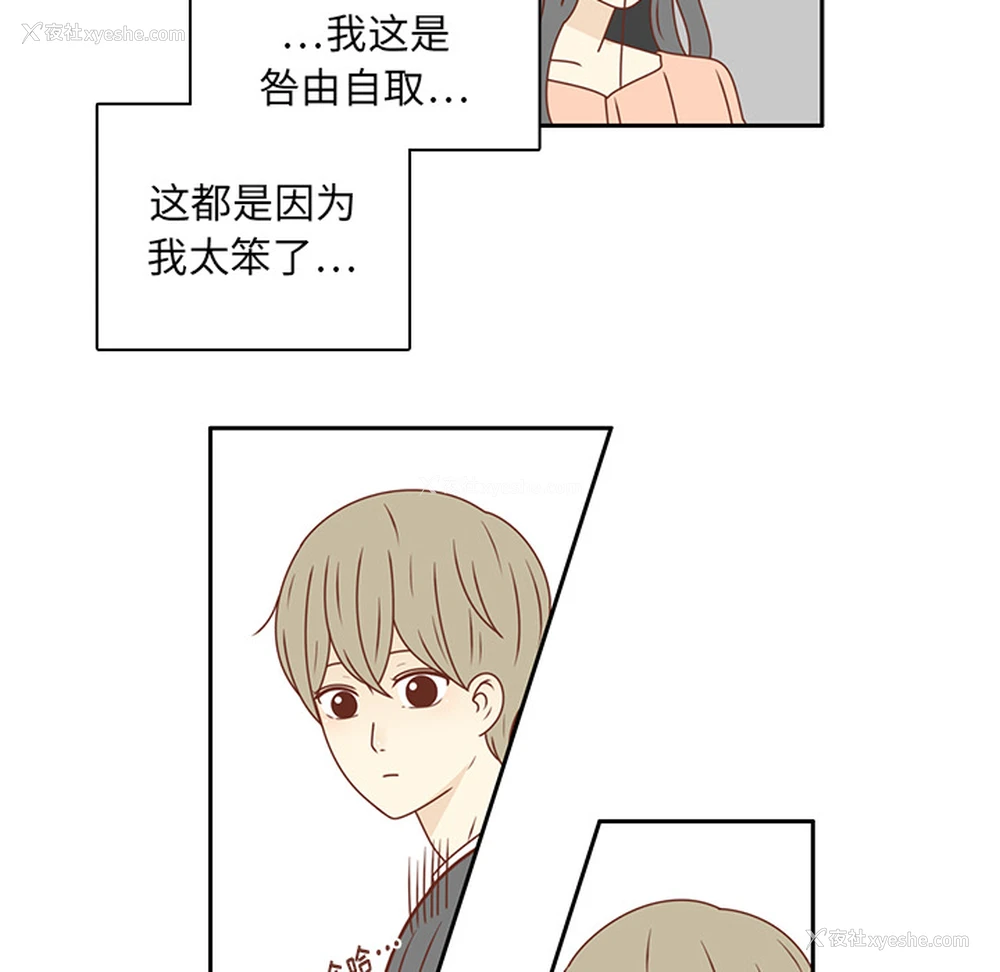 13P - 各自的春天