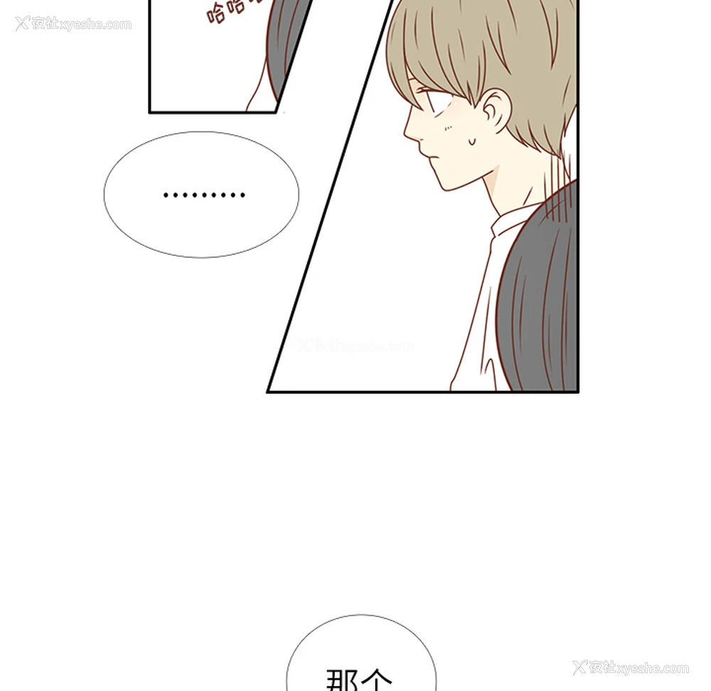 14P - 各自的春天