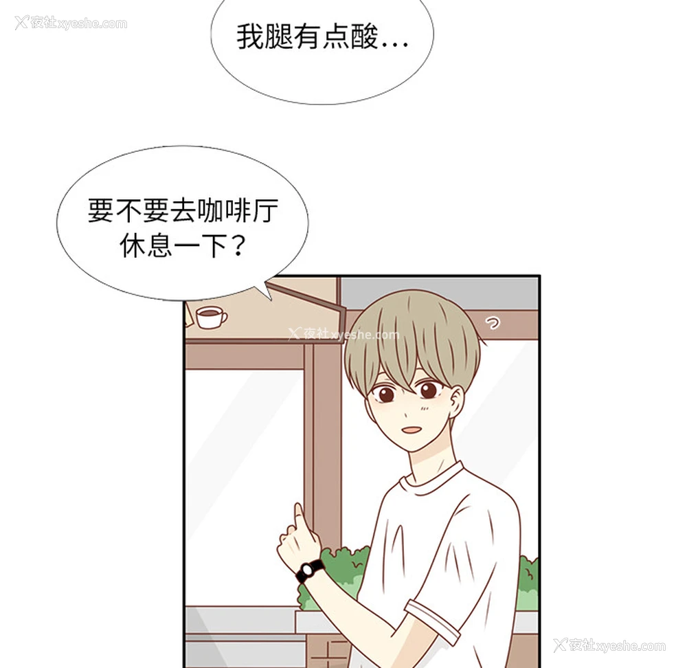 16P - 各自的春天