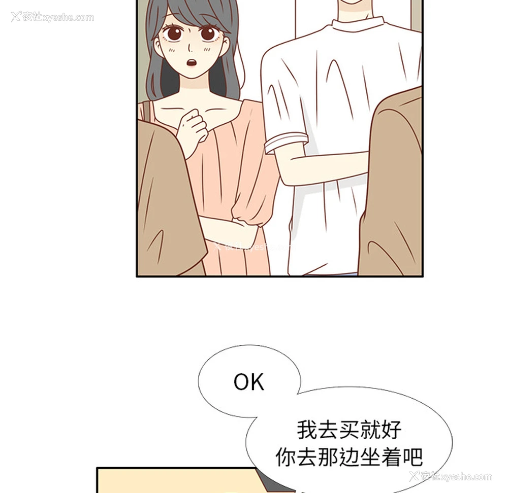 21P - 各自的春天
