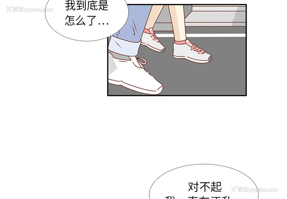 2P - 各自的春天