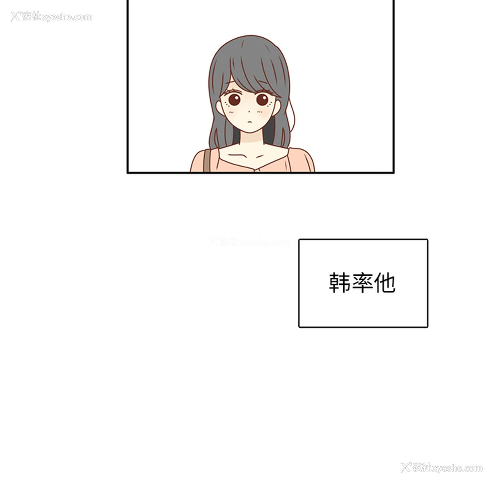 25P - 各自的春天