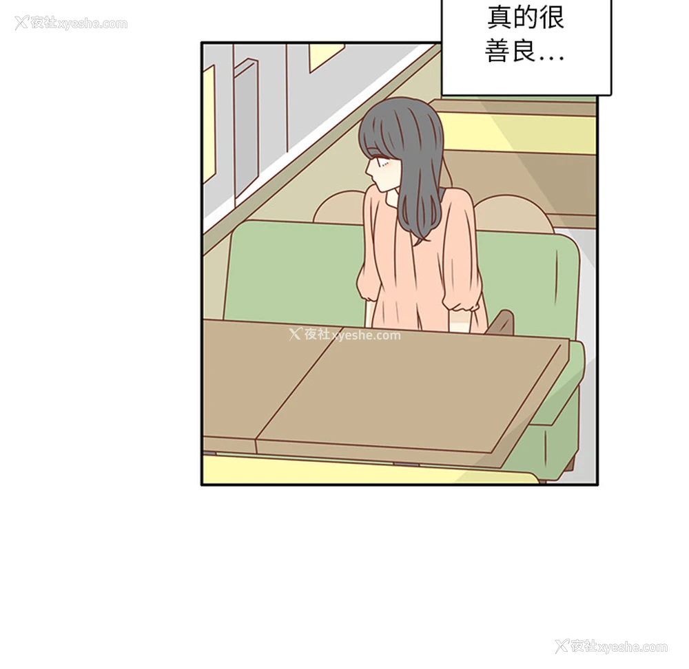 27P - 各自的春天