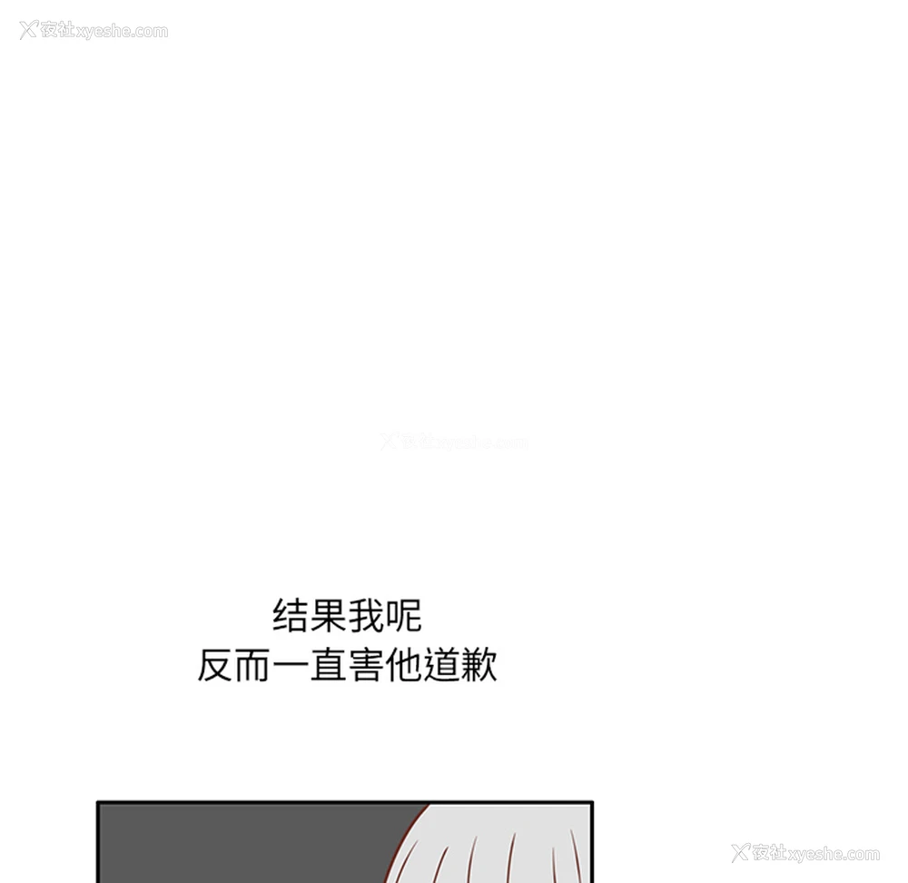29P - 各自的春天