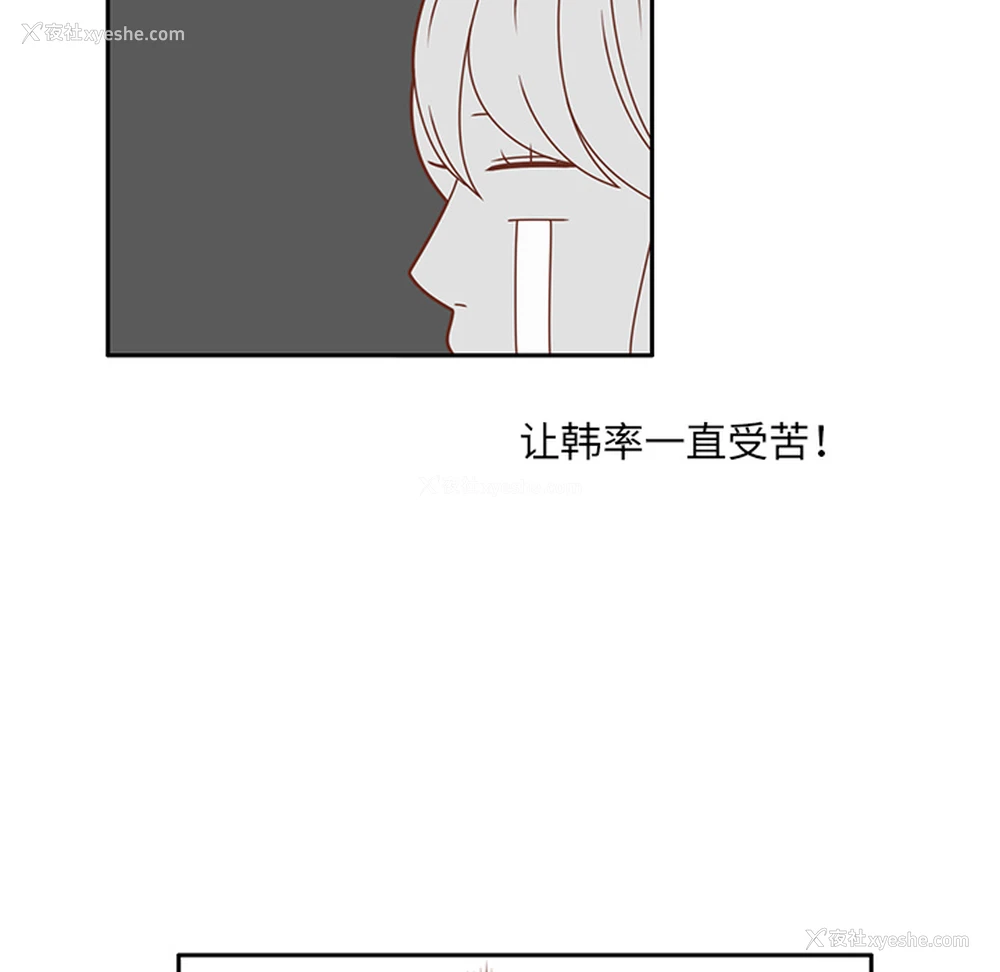 30P - 各自的春天