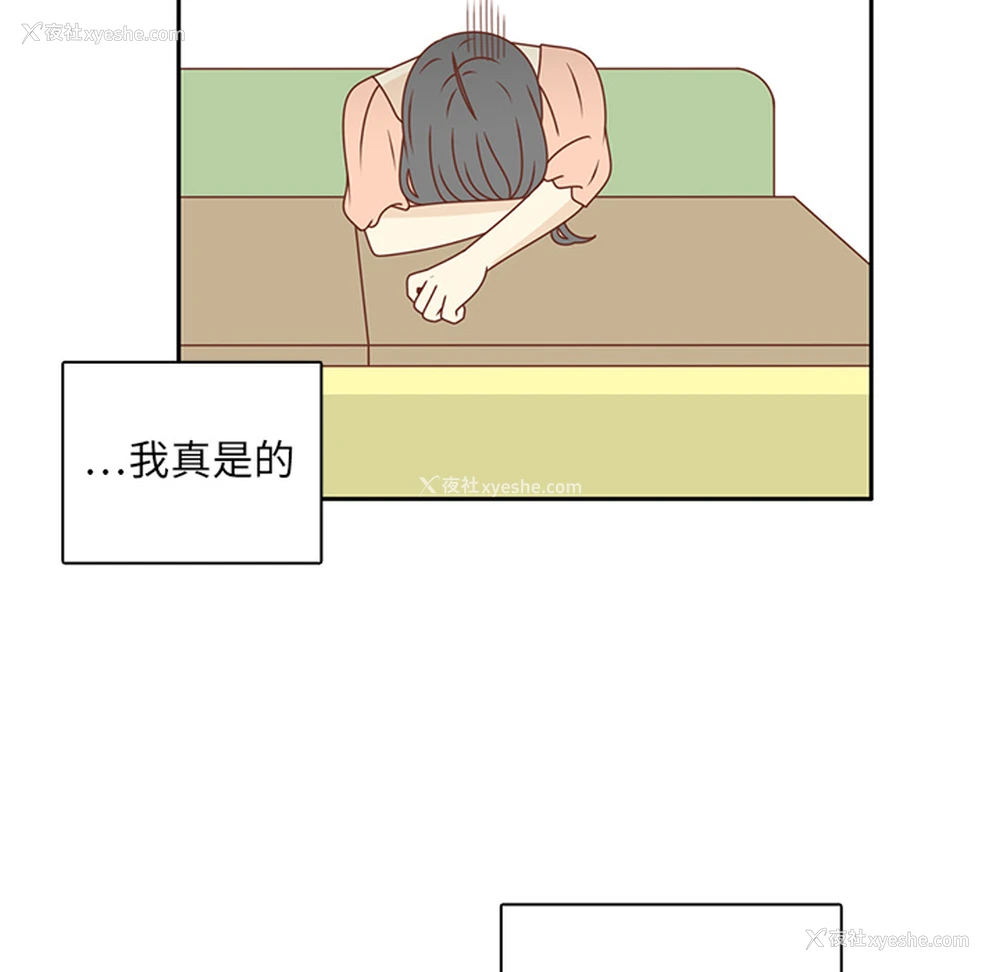 31P - 各自的春天