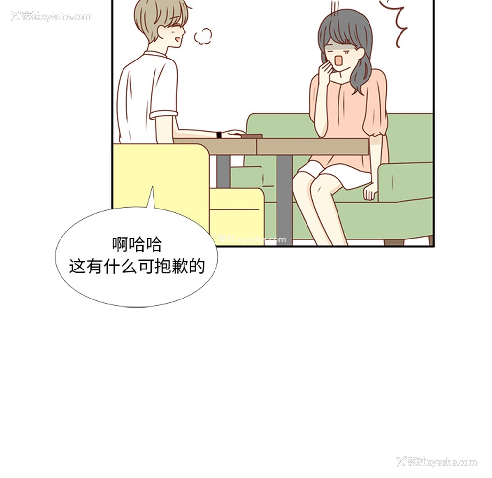 34P - 各自的春天