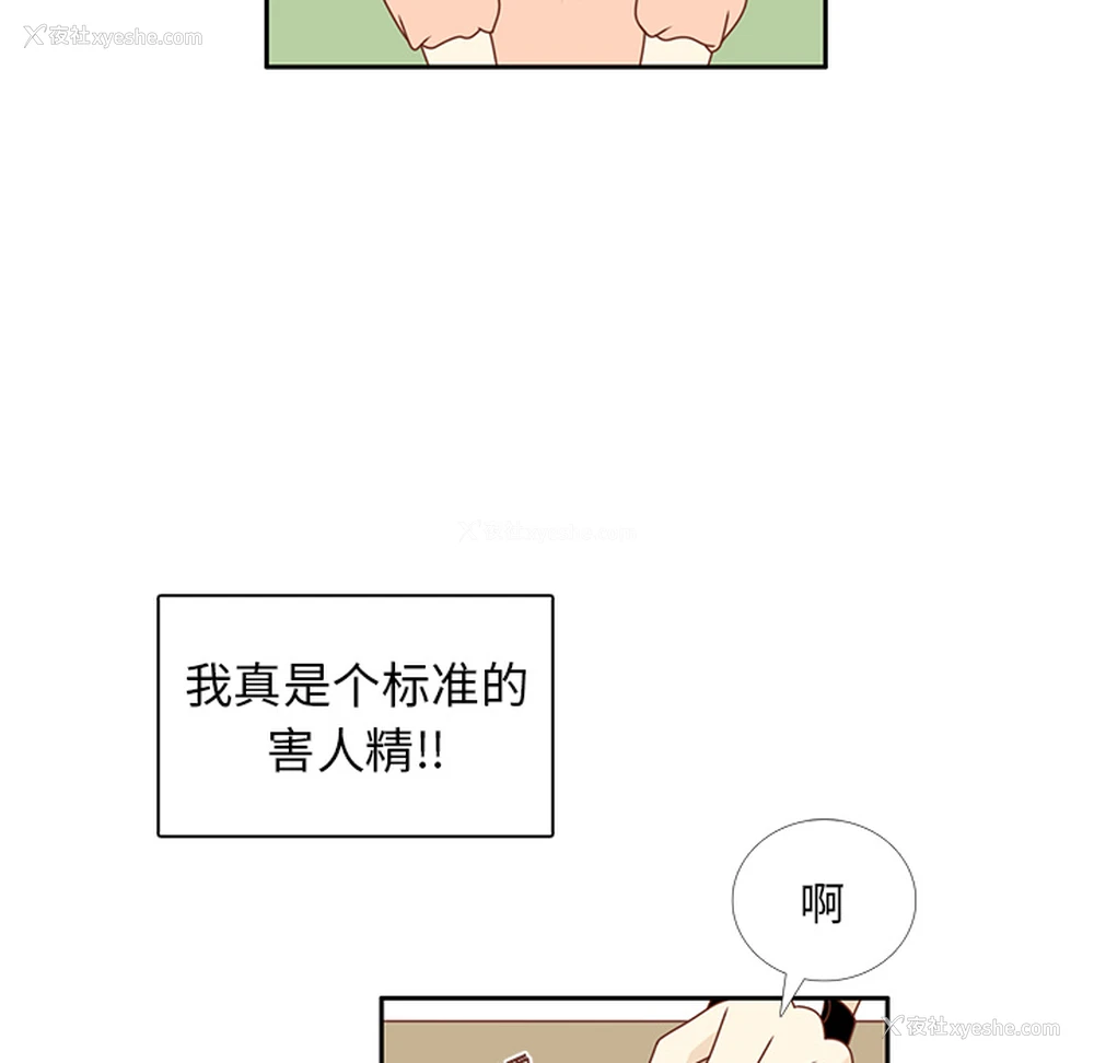 36P - 各自的春天