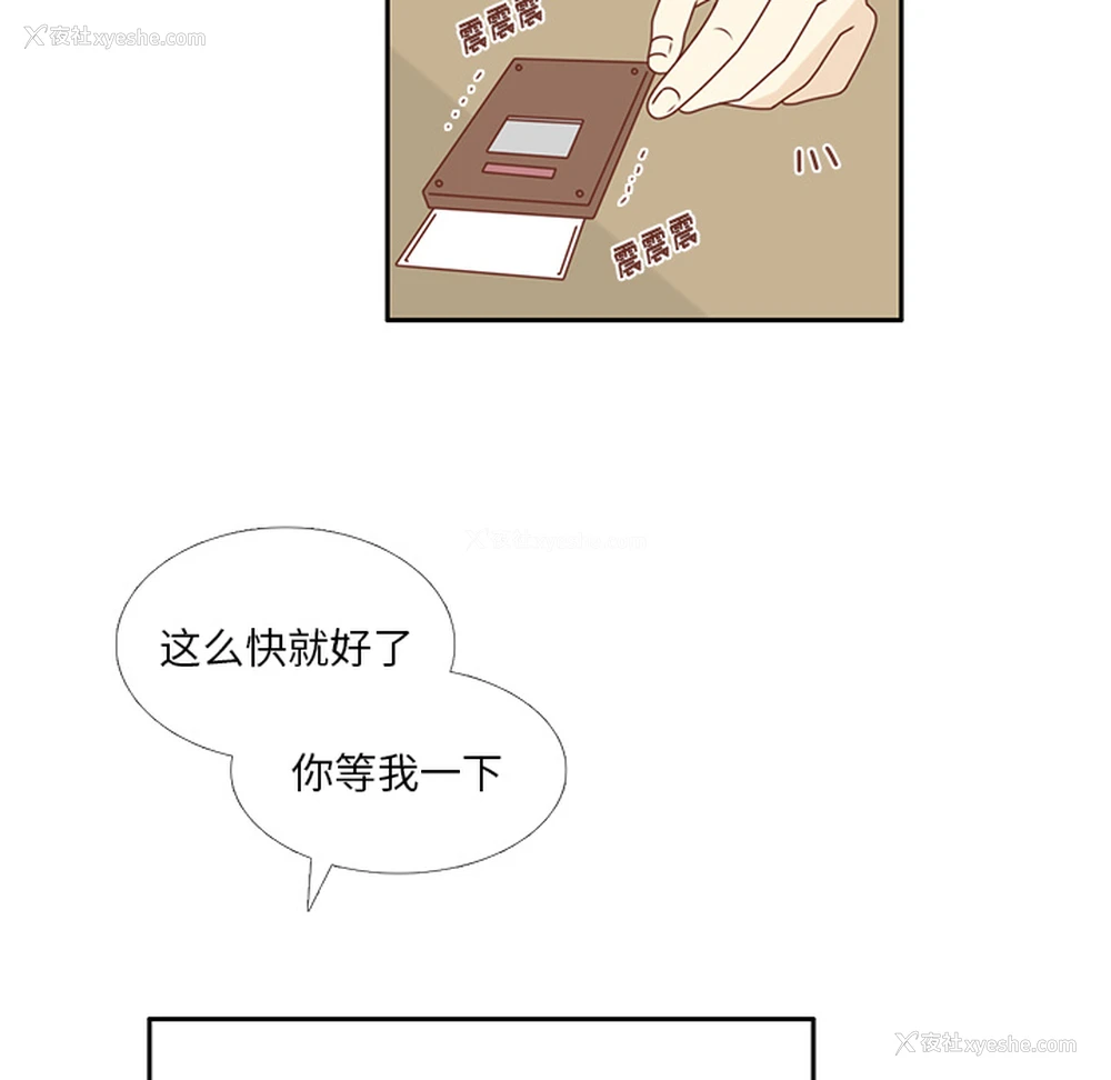 37P - 各自的春天