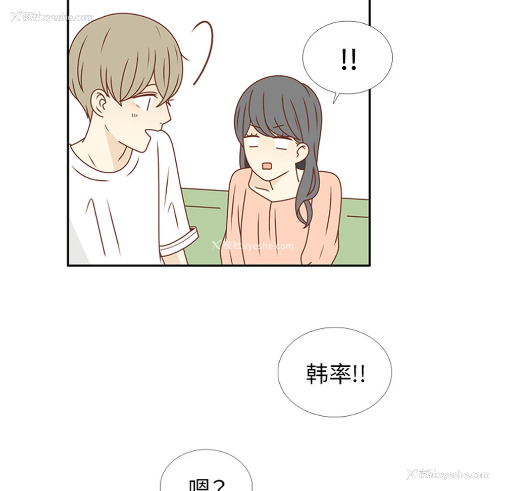 38P - 各自的春天