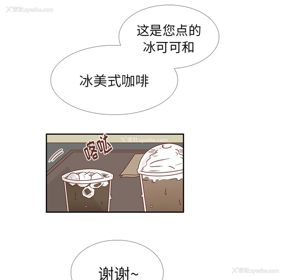 43P - 各自的春天