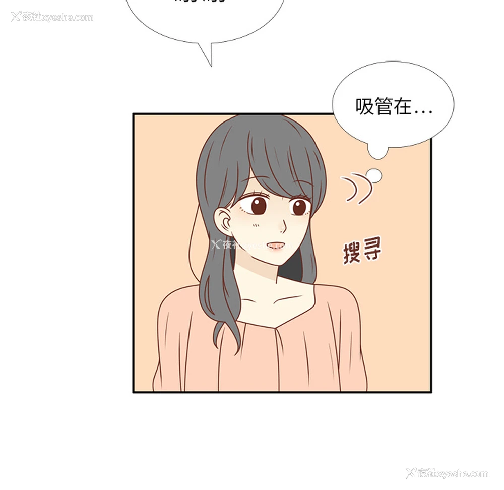 44P - 各自的春天