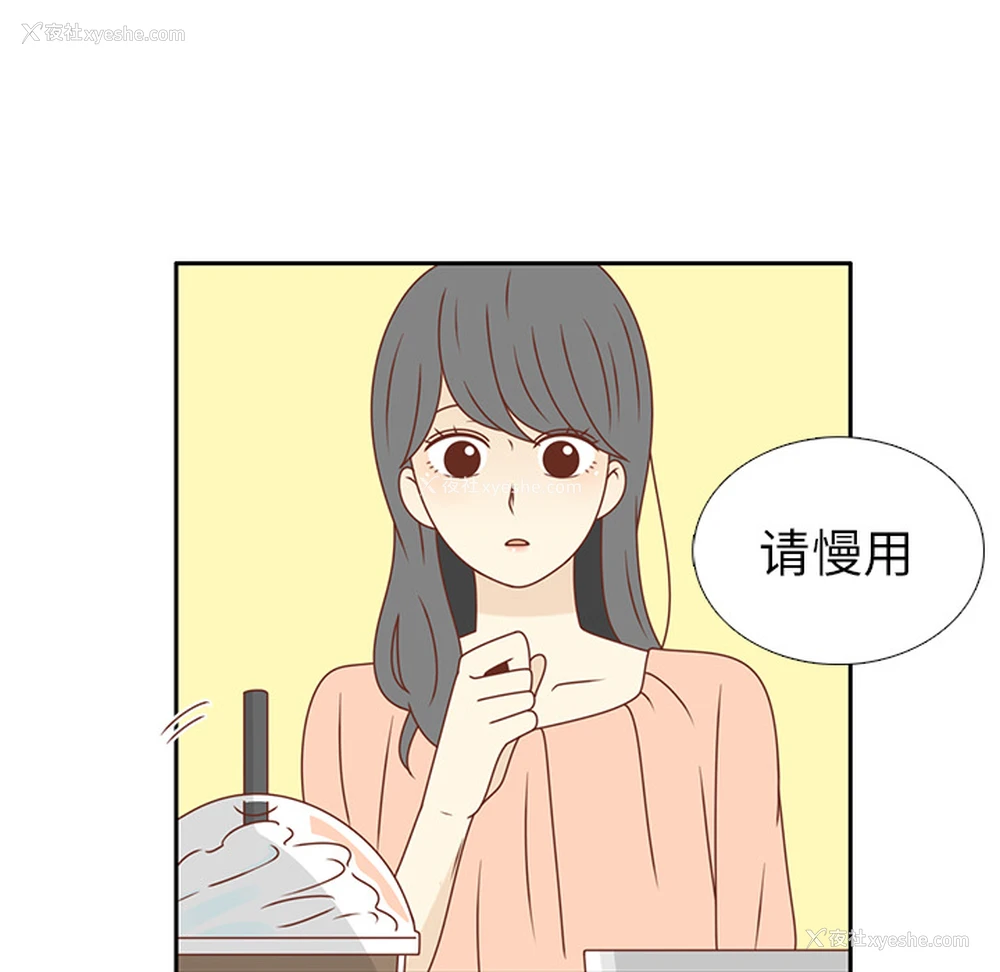 47P - 各自的春天