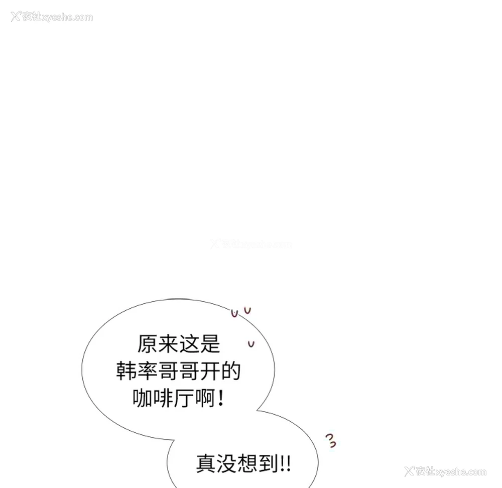 53P - 各自的春天