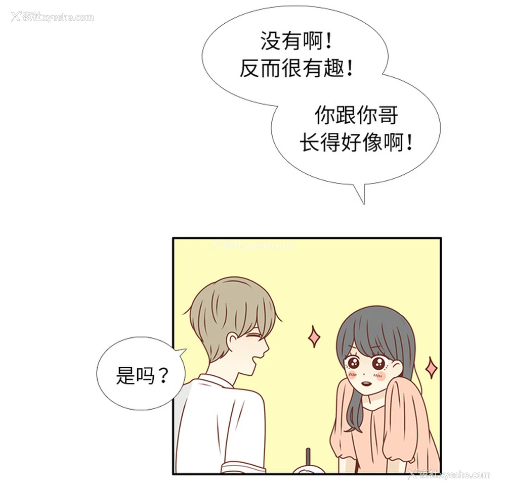 55P - 各自的春天