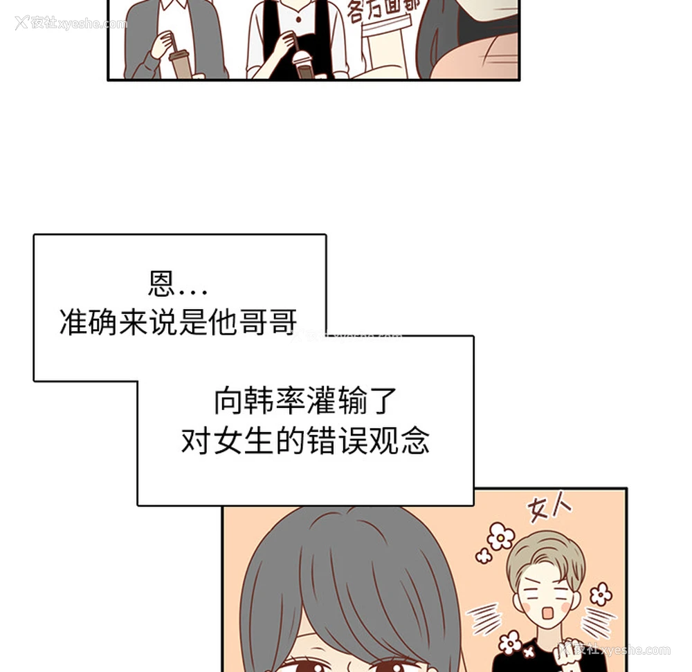 57P - 各自的春天