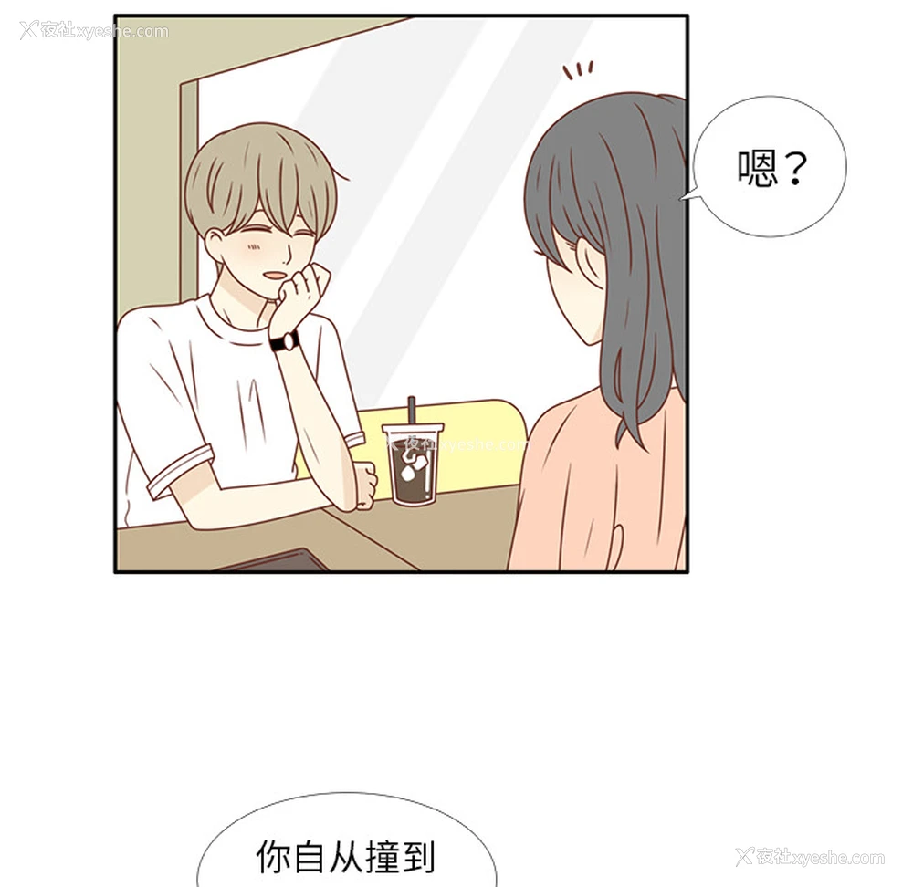 59P - 各自的春天
