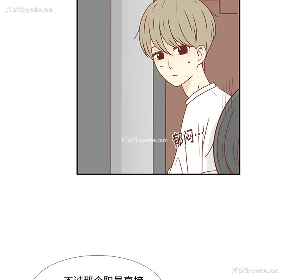 5P - 各自的春天