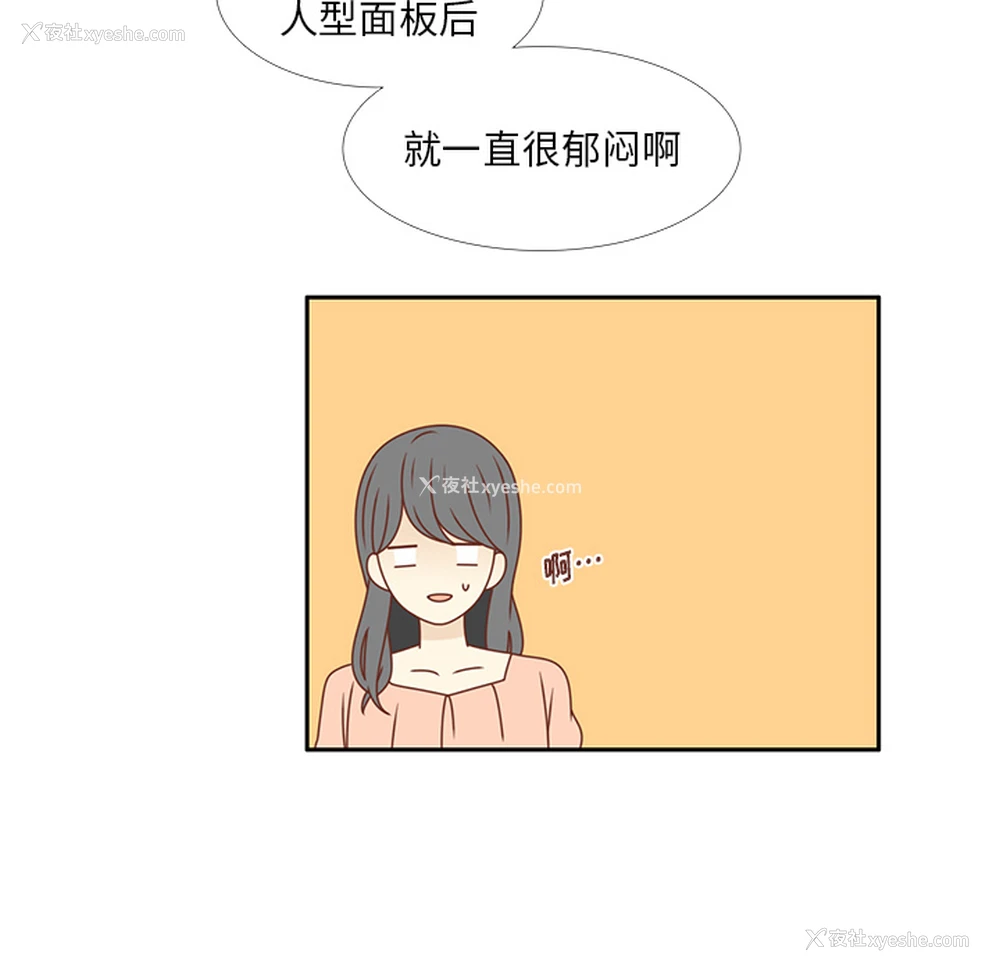 60P - 各自的春天