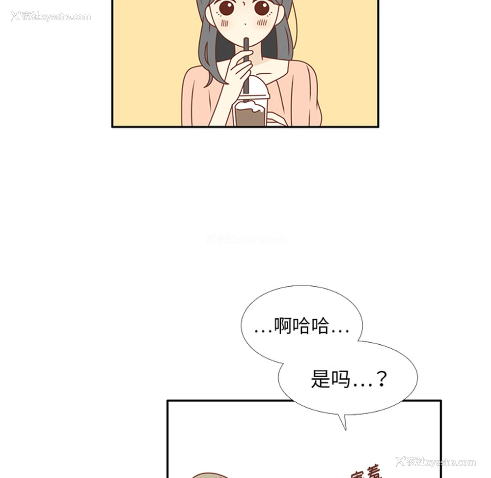 63P - 各自的春天