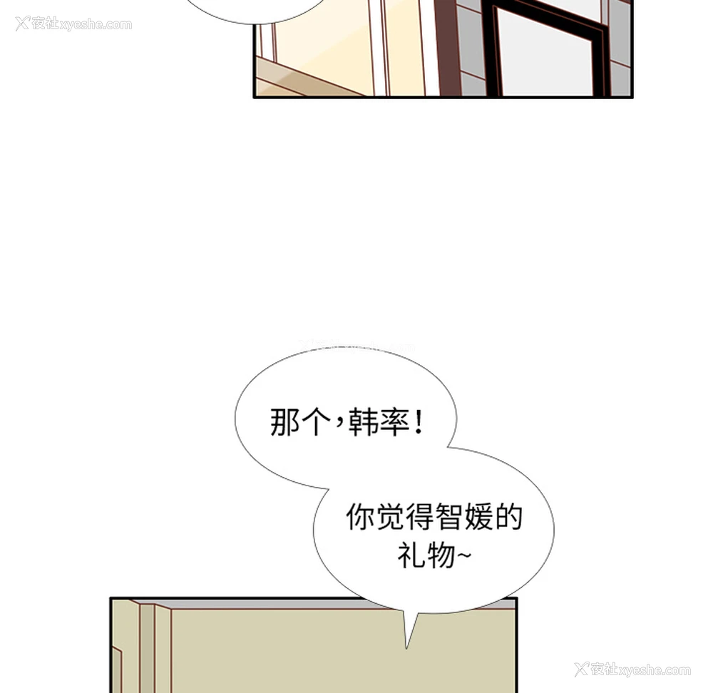 66P - 各自的春天