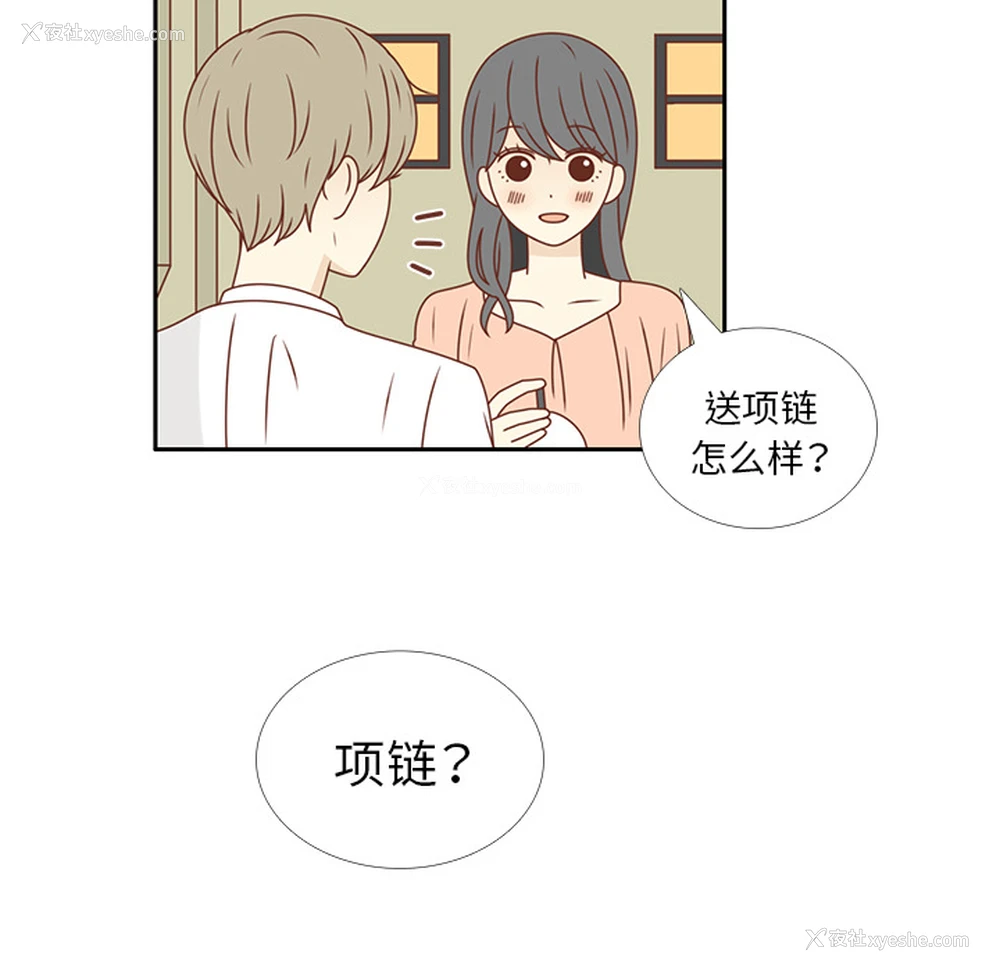 67P - 各自的春天