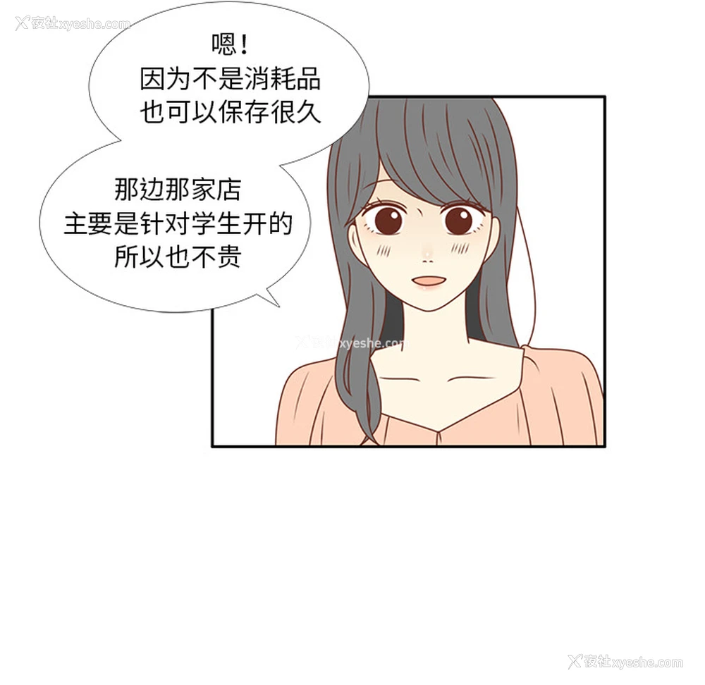 68P - 各自的春天