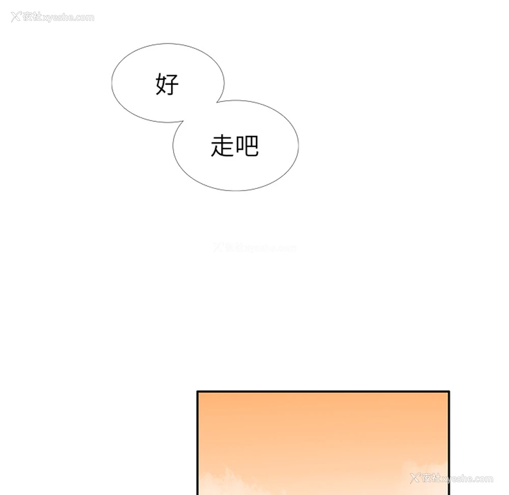 71P - 各自的春天