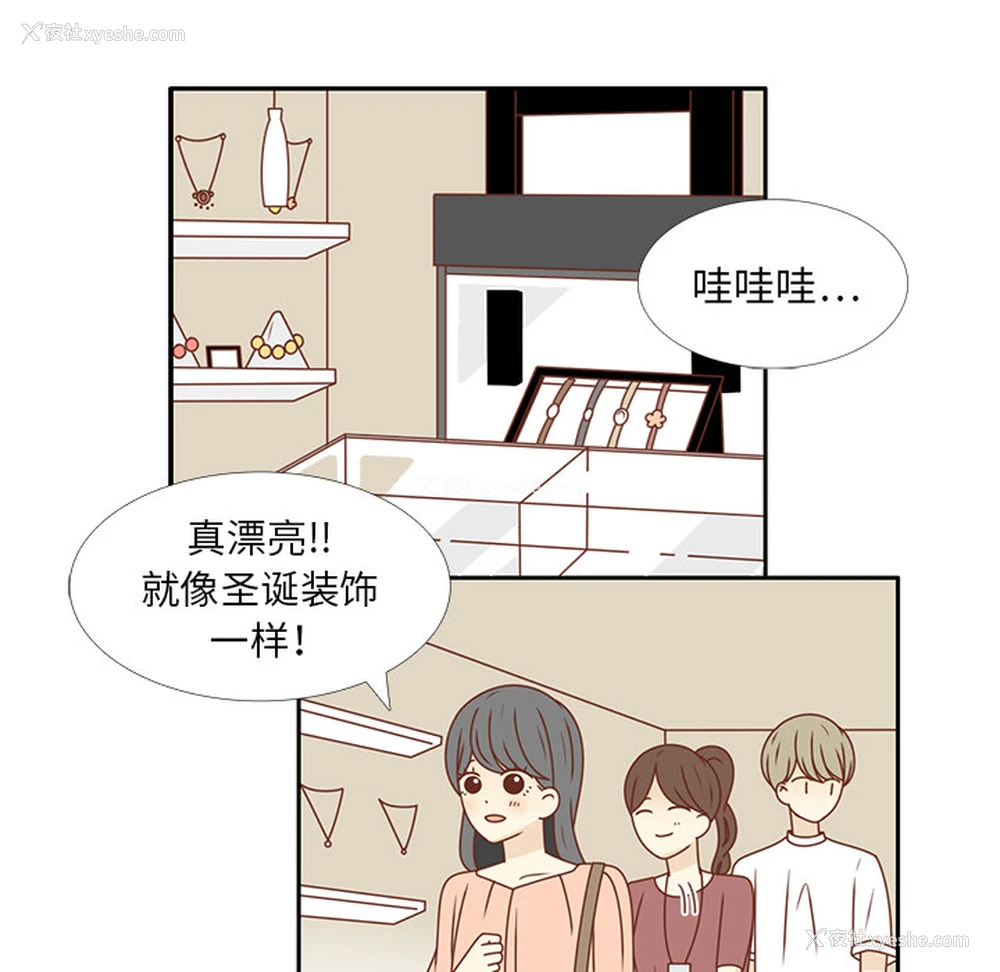 73P - 各自的春天