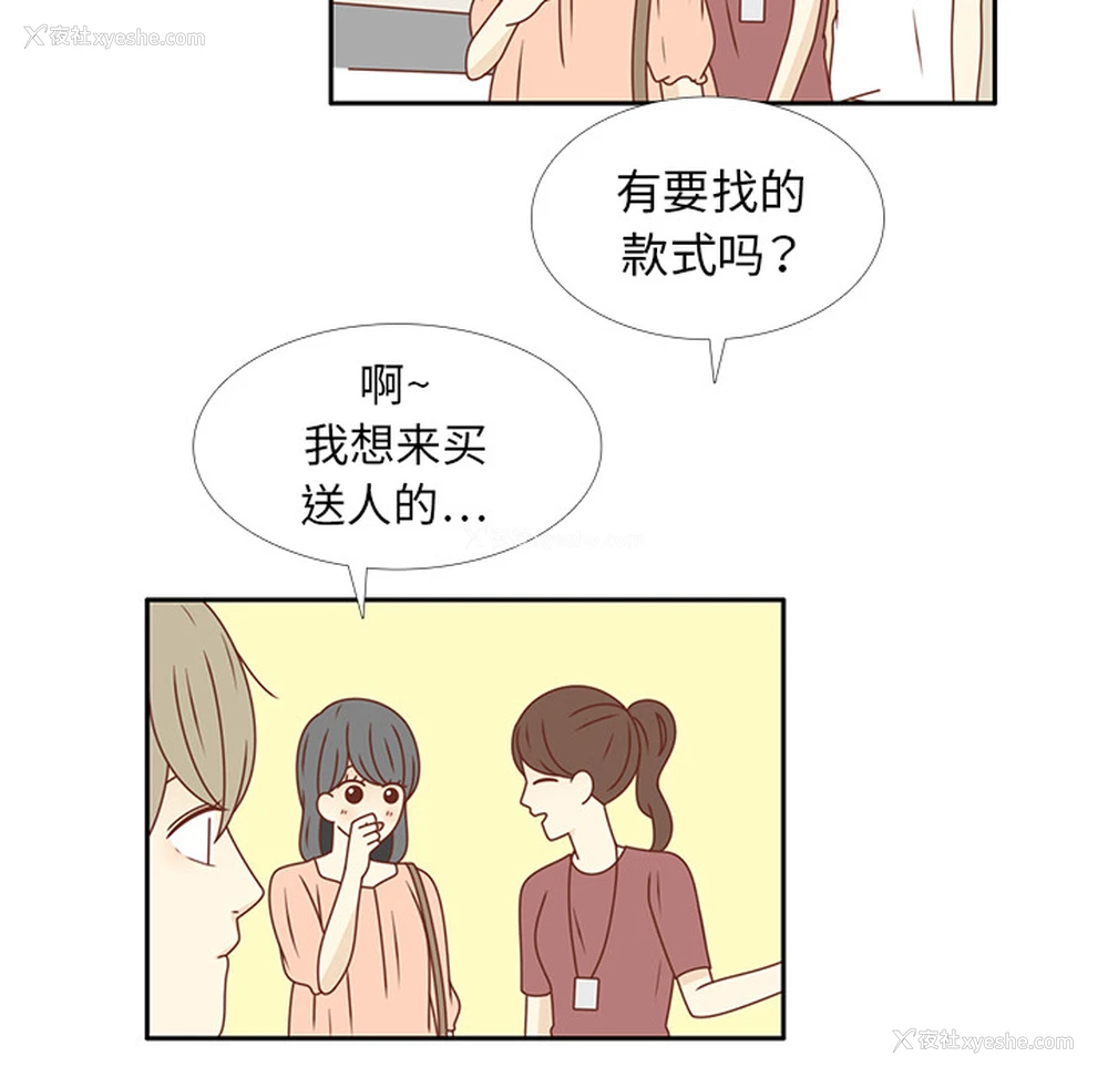 74P - 各自的春天