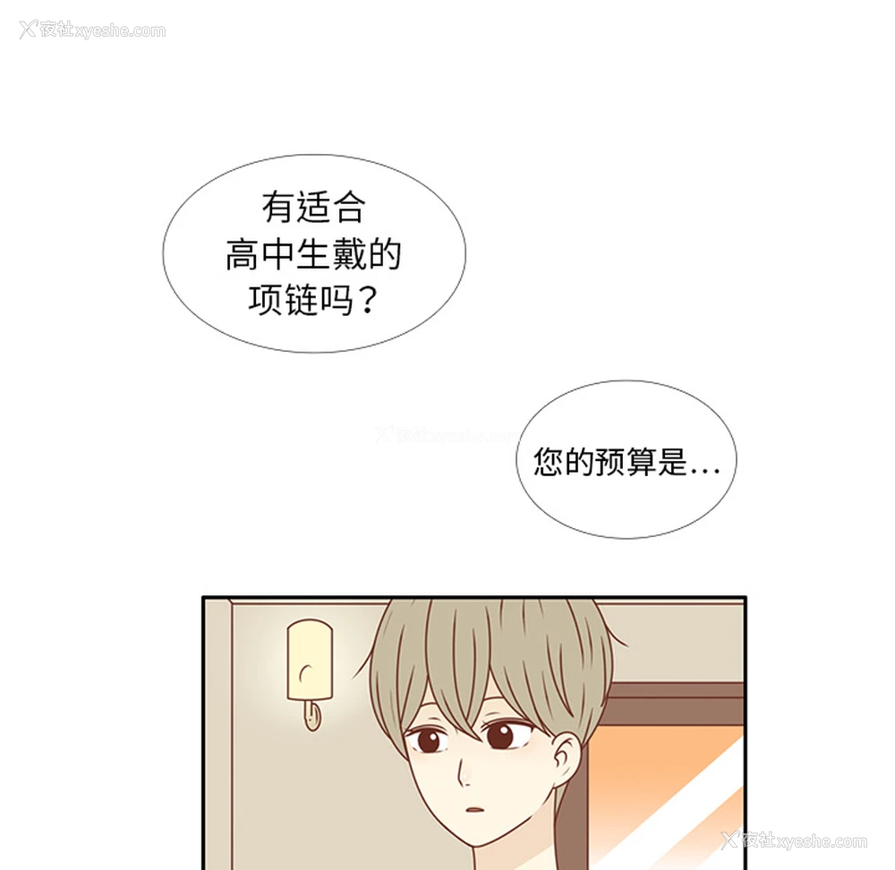 75P - 各自的春天