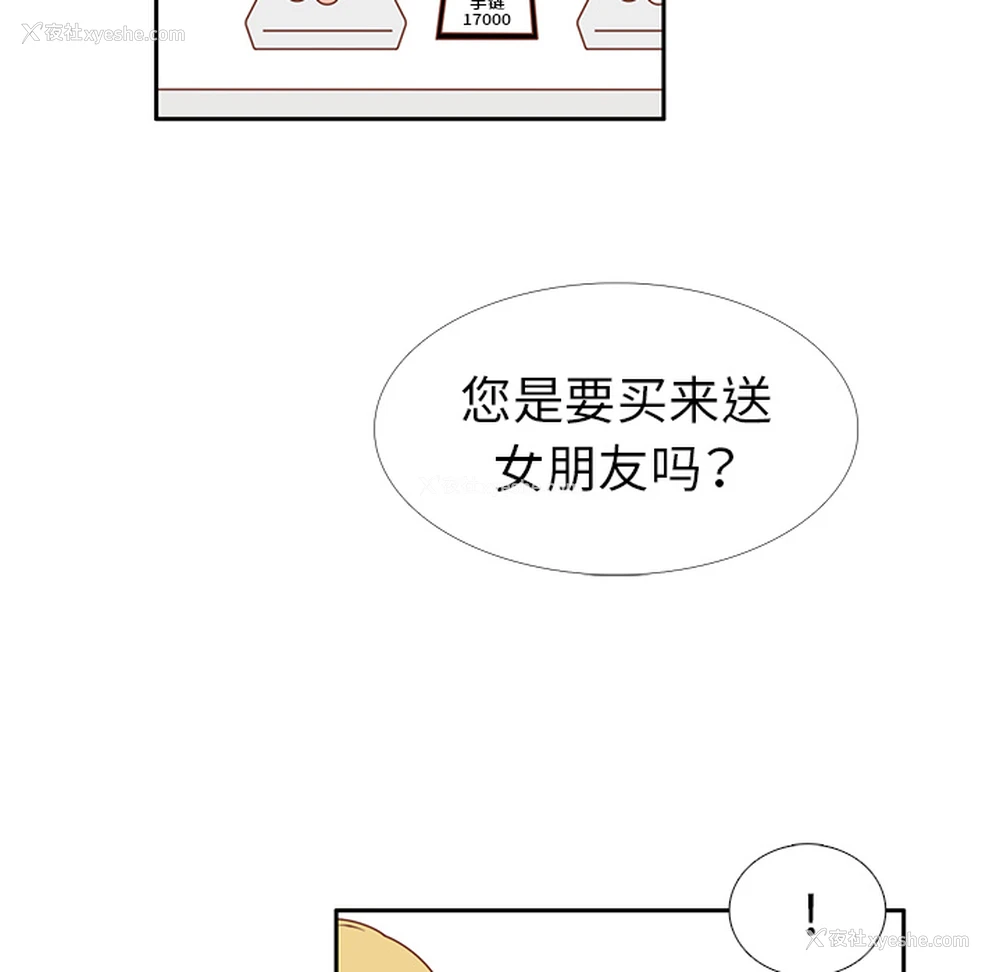 77P - 各自的春天
