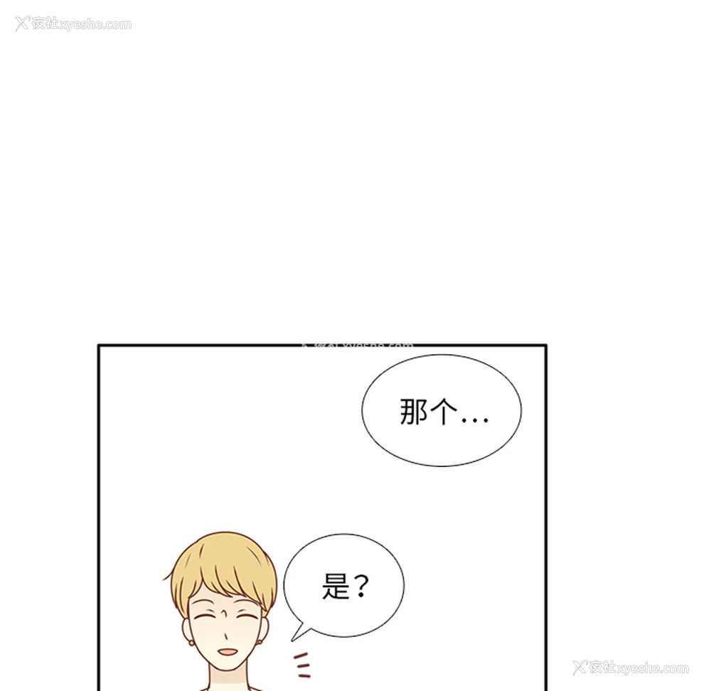 83P - 各自的春天