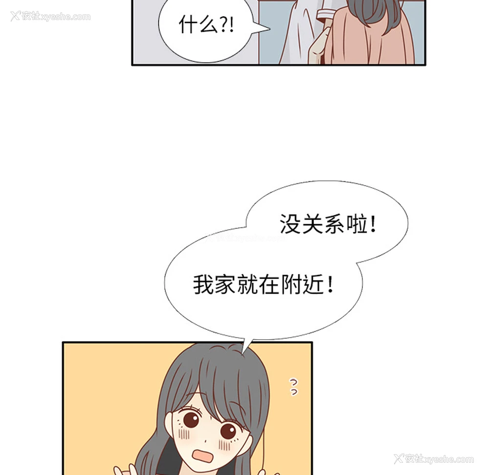 10P - 各自的春天
