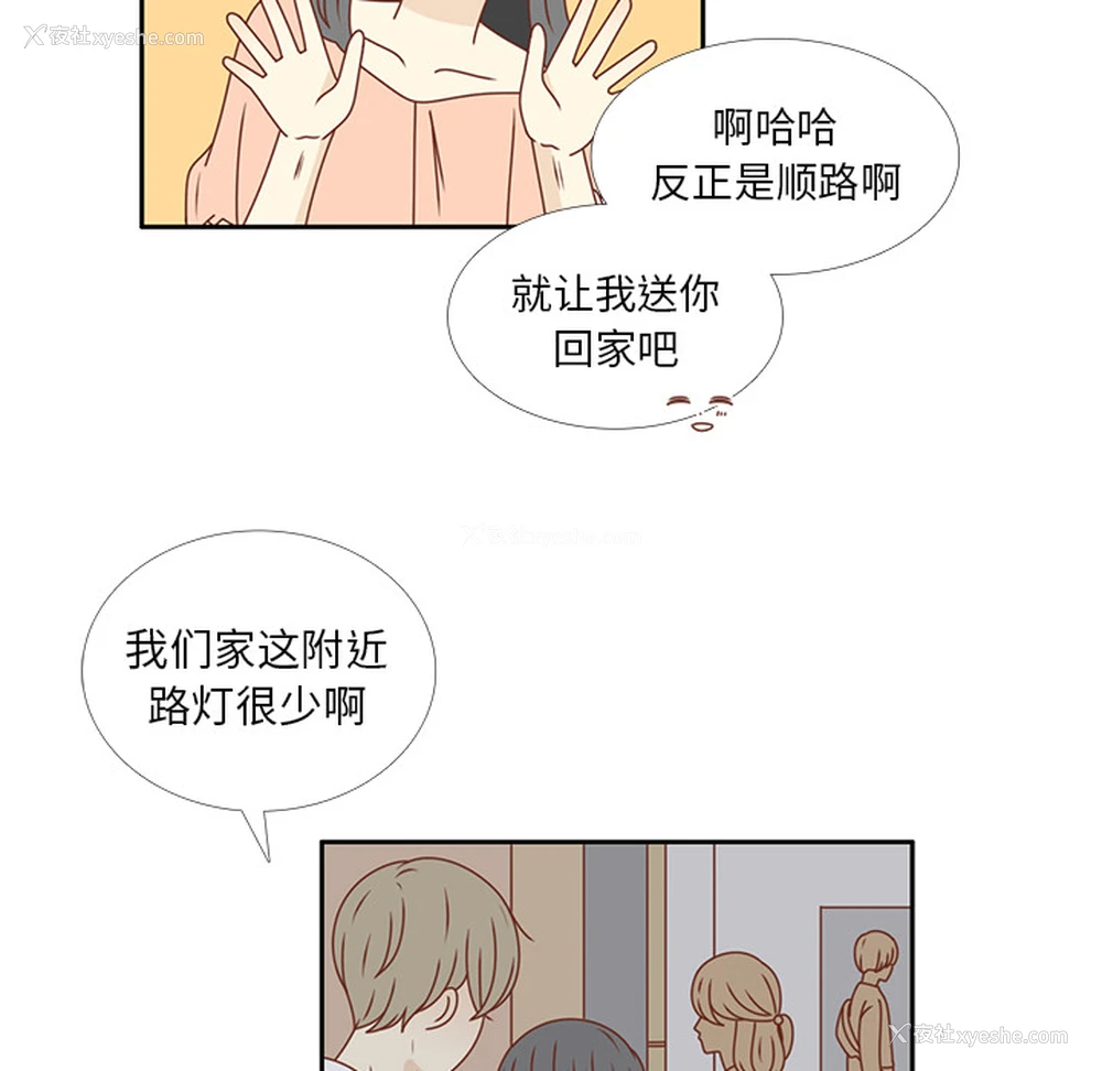 11P - 各自的春天