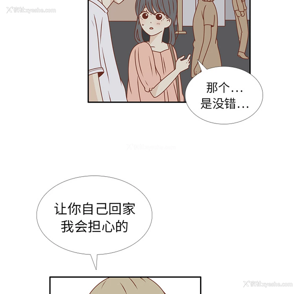 12P - 各自的春天