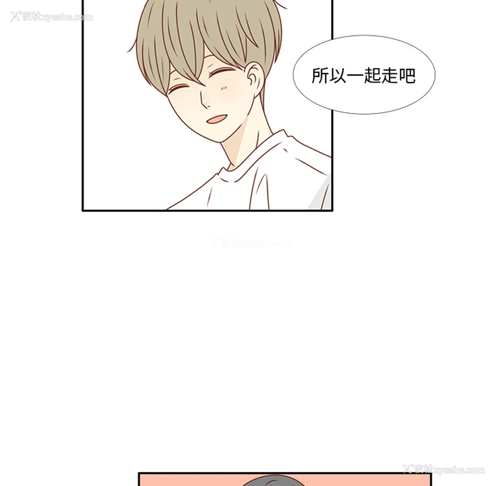 13P - 各自的春天
