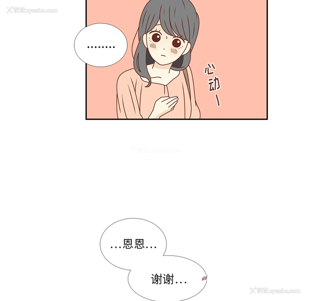 14P - 各自的春天
