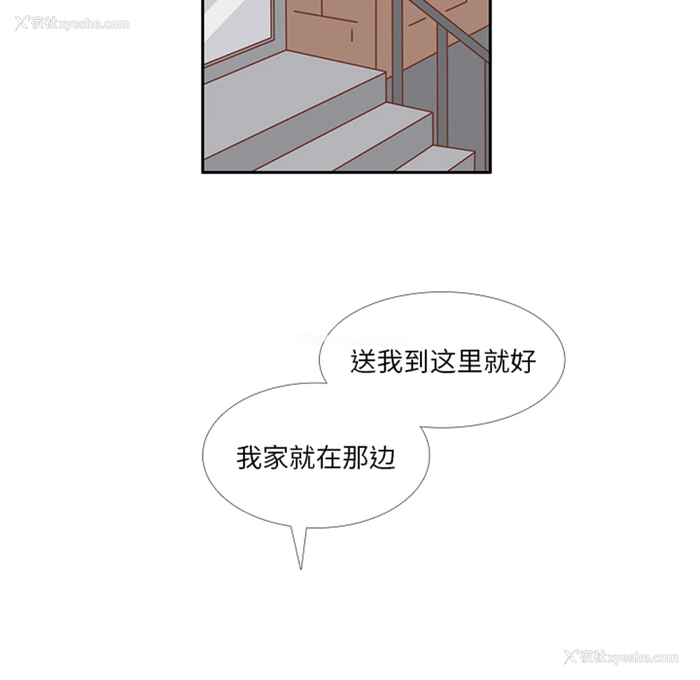 16P - 各自的春天