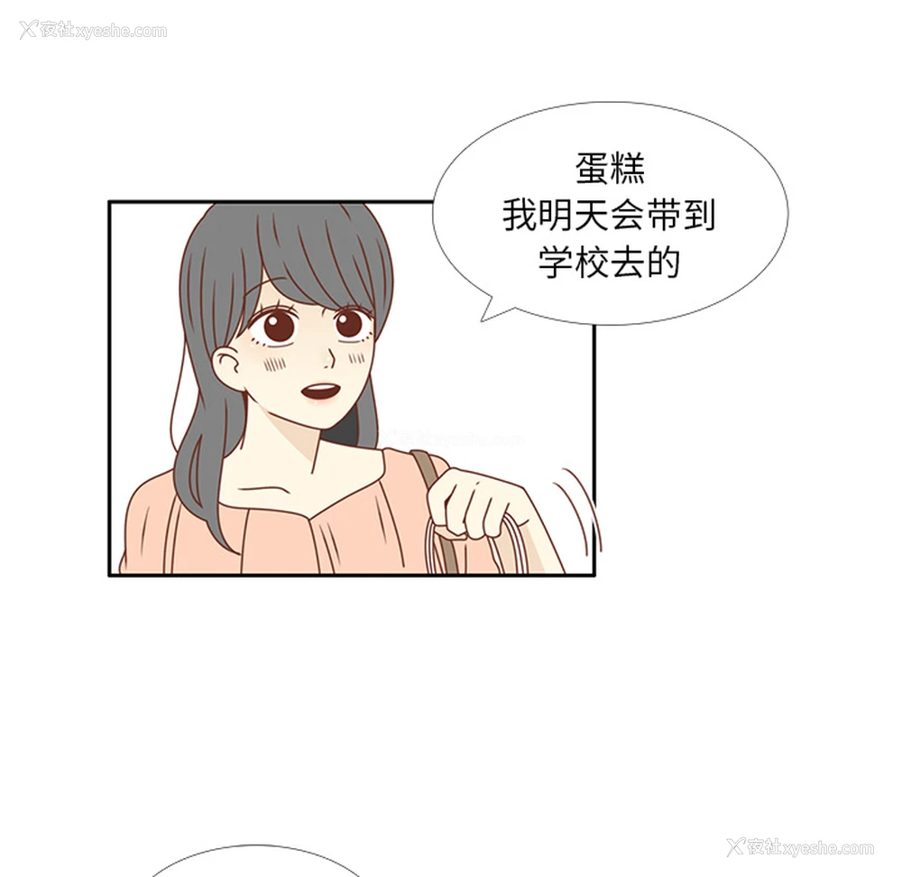 18P - 各自的春天