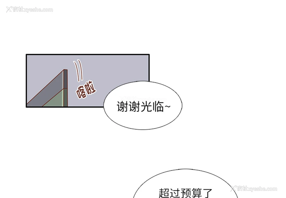 1P - 各自的春天