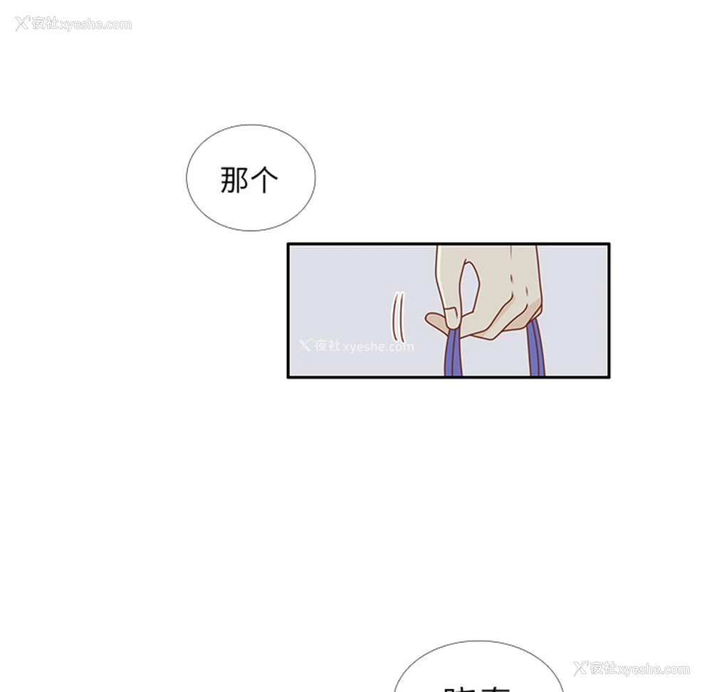 20P - 各自的春天