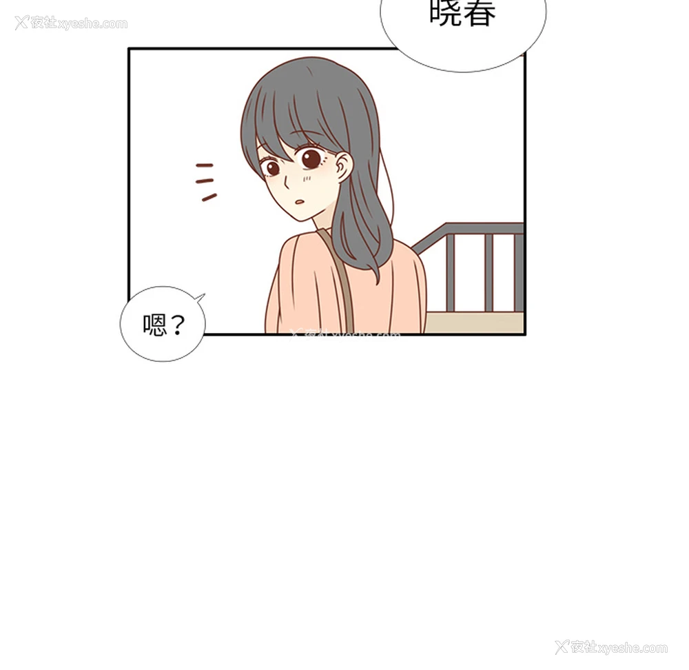21P - 各自的春天