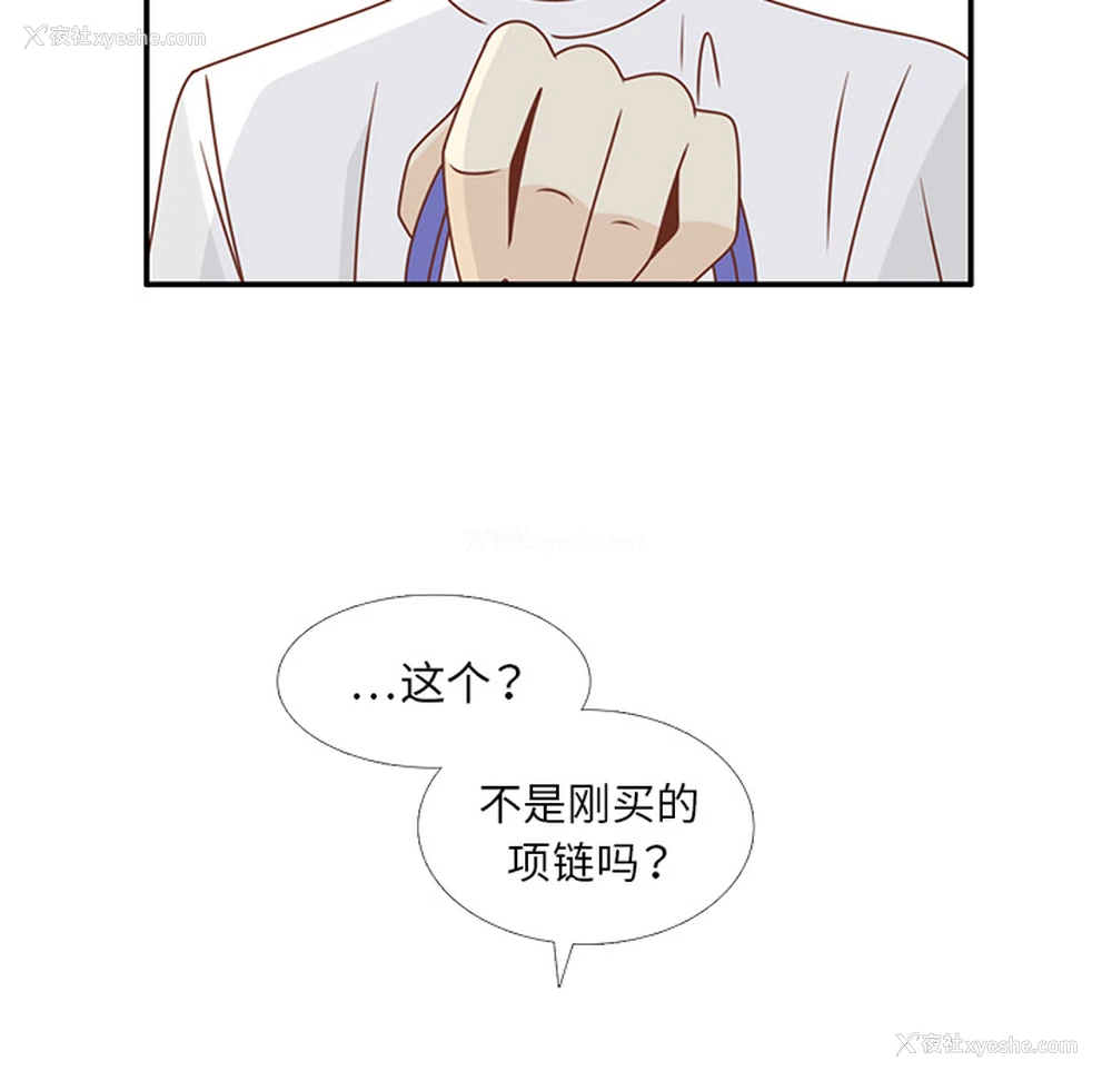 24P - 各自的春天