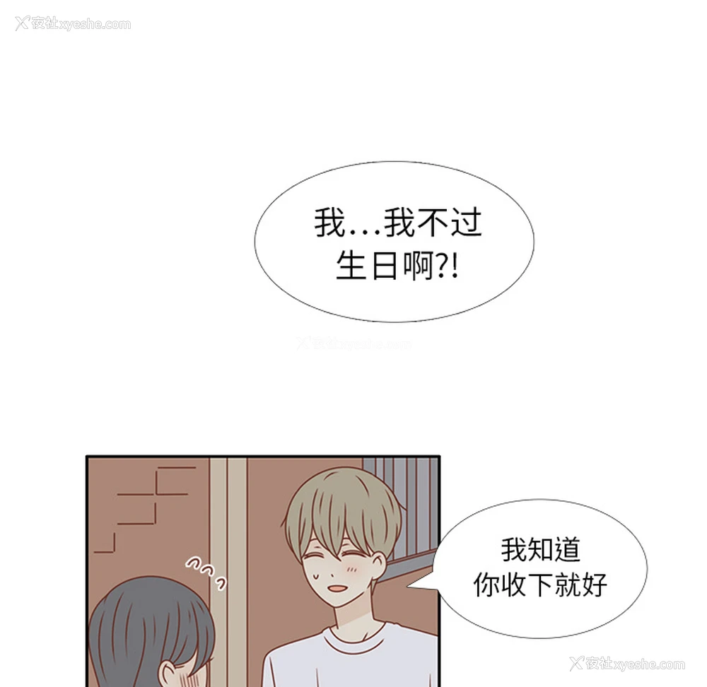 27P - 各自的春天