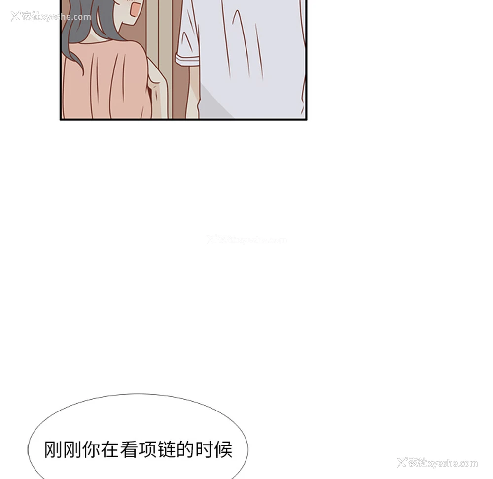 28P - 各自的春天