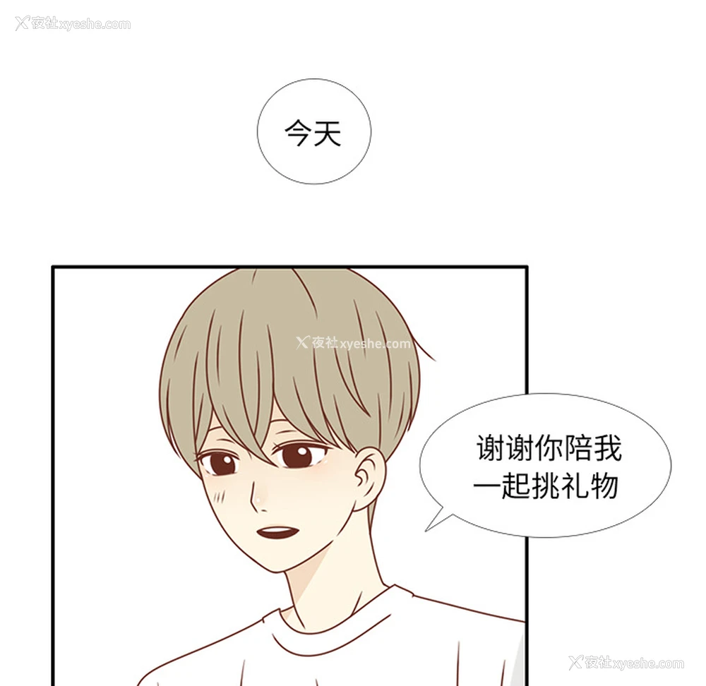 30P - 各自的春天